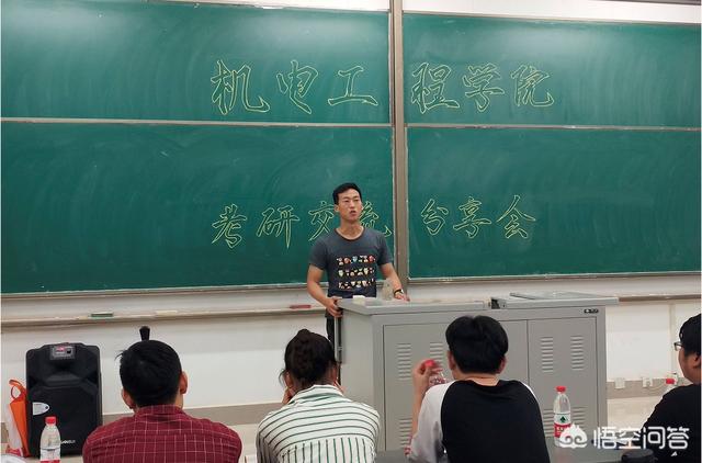 大学考研最好考的几个专业-大学考研最好考的几个专业