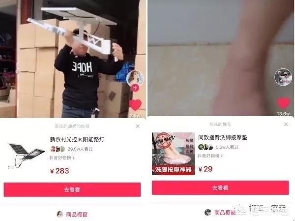 怎么做抖音短视频创业？