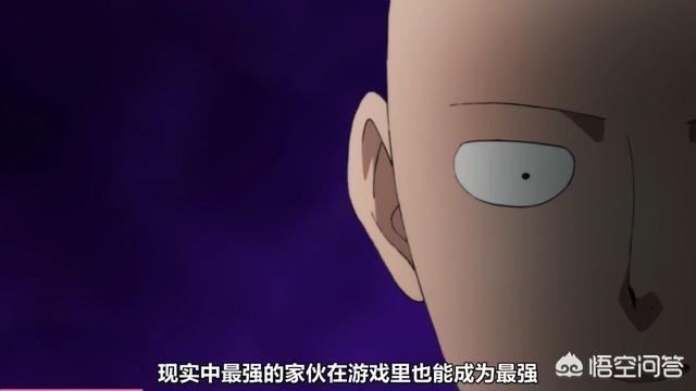 水龙:水龙头 《一拳超人》第二季BOSS饿狼为何不敌武术家水龙？