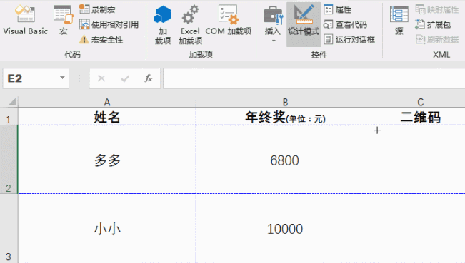 <a href=https://maguai.com/personal/ target=_blank class=infotextkey><a href=https://maguai.com/group/ target=_blank class=infotextkey>微信群</a></a>二维码大全网站:学校如何把表格里的成绩，让<a href=https://maguai.com/list/68-0-0.html target=_blank class=infotextkey>学生</a>以二维码的方式去扫描查询呢