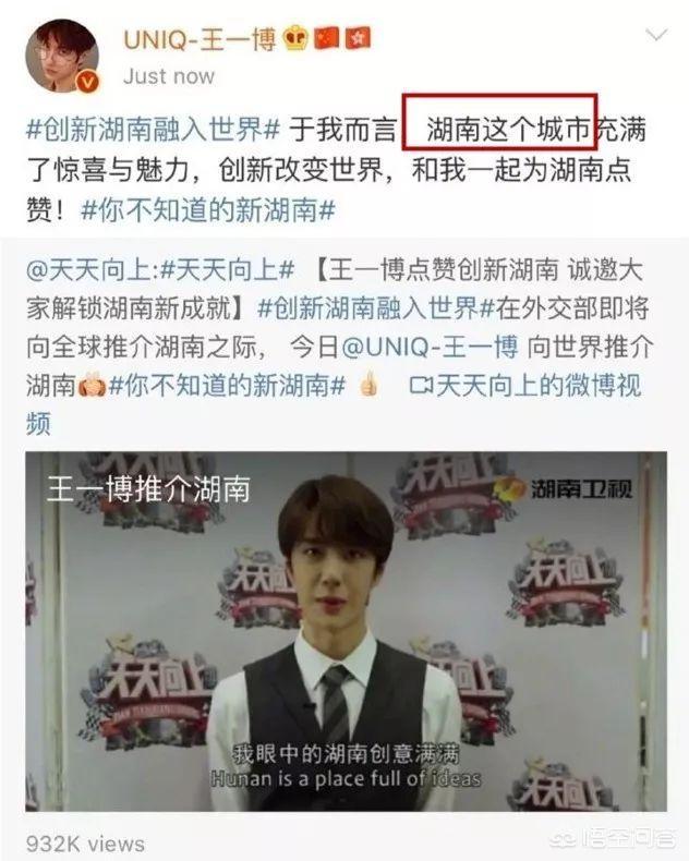 王一博关注孙红雷:如何评价孙红雷微博配图是王一博这件事？