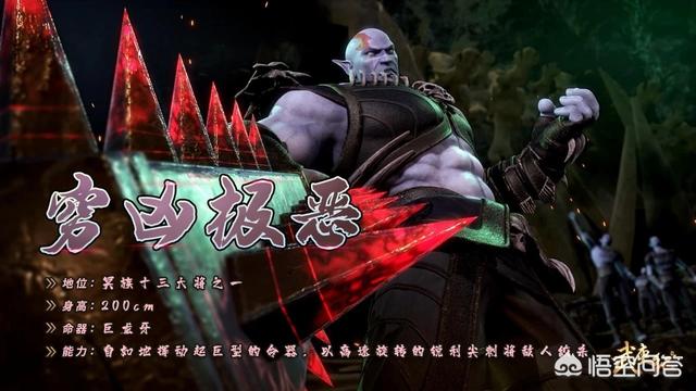 怪鱼图片漫画:为什么人类不吃大王酸浆鱿鱼？能吃吗？