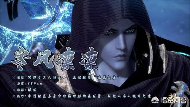 怪鱼图片漫画:为什么人类不吃大王酸浆鱿鱼？能吃吗？