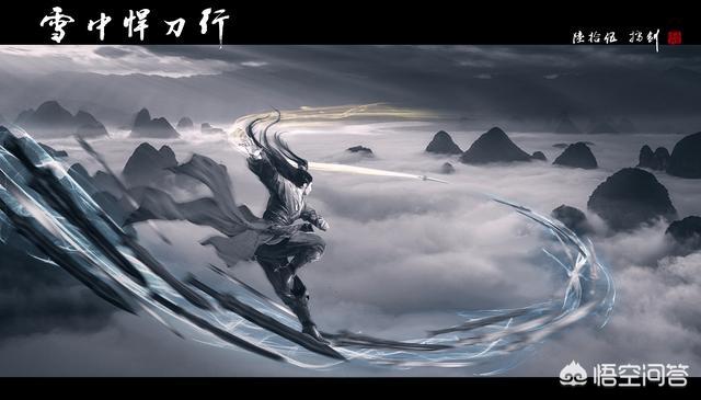 小说《雪中悍刀行》里面谁穿越了？为什么？