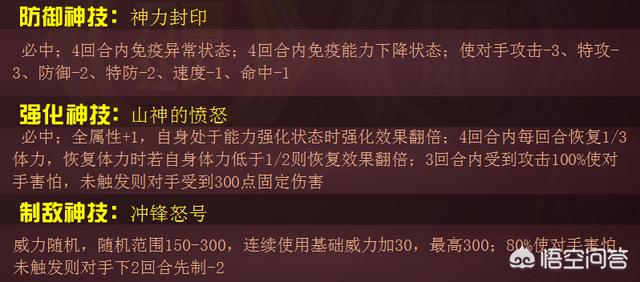 赛尔号迪符特怎么打(赛尔号迪符特怎么打?)