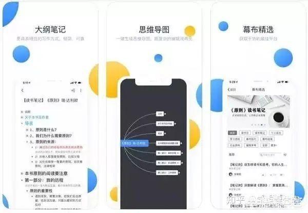 苹果商店有哪些免费又好用的学习类app