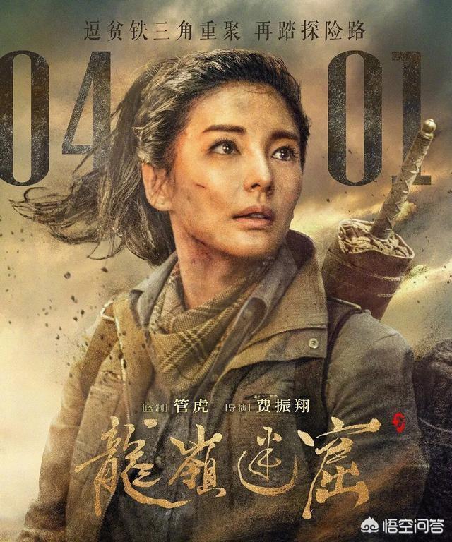 鬼吹灯人脸蜘蛛:《鬼吹灯》拍了几部，都是什么？你怎么看？