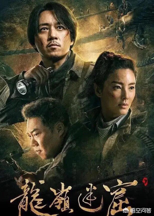 鬼吹灯人脸蜘蛛:《鬼吹灯》拍了几部，都是什么？你怎么看？
