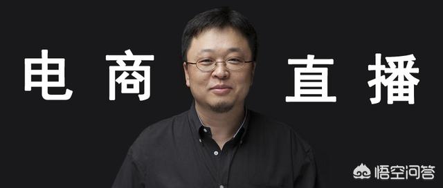 大家如何看待罗永浩直播卖货这件事,以及和抖音合作的未来前景？