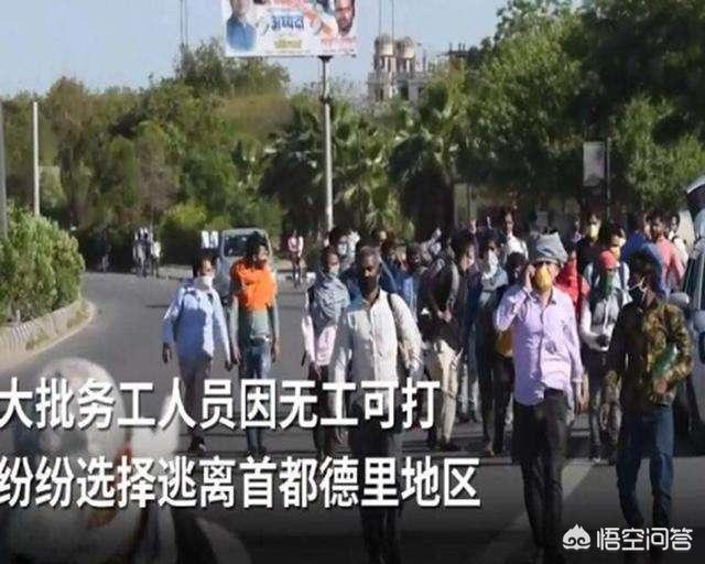 将诸多中国重要城市纳入攻击范围中，如果印度疫情全面爆发，彻底无法控制。印度人会不会偷渡来中国