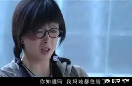 演员邬倩倩:求推荐几部丑女变美女的电视剧？
