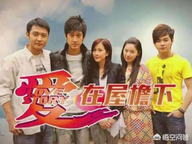 文颂娴电视剧:你喜欢看文颂娴出演的哪部电视剧？