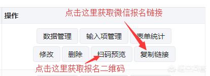 教你快速制作微信调查问卷，疫情期间，公司想制作一个二维码扫码进入，请问怎么制作