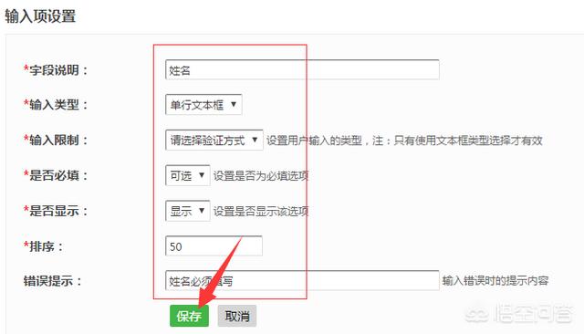 教你快速制作微信调查问卷，疫情期间，公司想制作一个二维码扫码进入，请问怎么制作