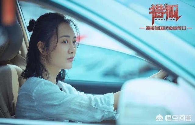 头号警花:如何评价《猎毒人》中扮演“警花”陈童的演员安冬？