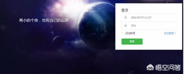 微信小程序怎么制作，想开发微信小程序，该怎样做呢？