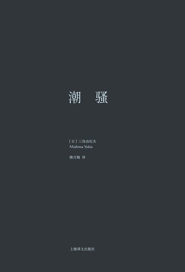 可以为我推荐一本小说吗？
