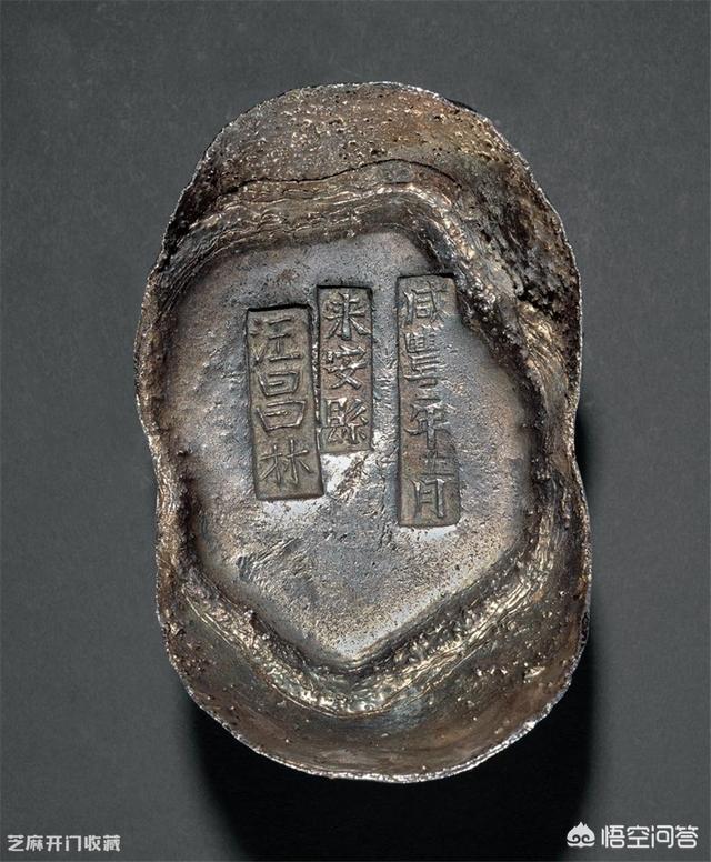 头条问答 - 大清康熙年五十两银锭拍卖价格是多少?值得收藏吗?