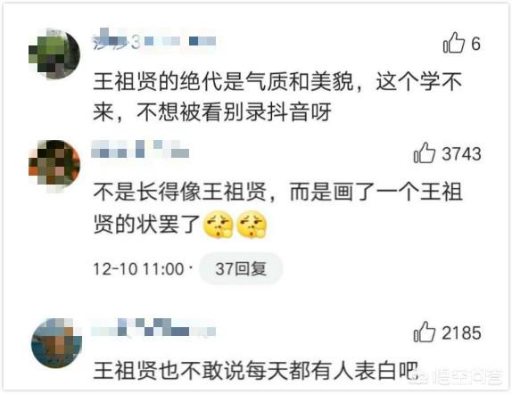 林建岳和王祖贤:王祖贤和林青霞两个女神之间有过什么故事吗