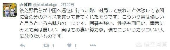 柯洁痛失世界第一:围棋世界冠军柯洁为什么倍受争议？