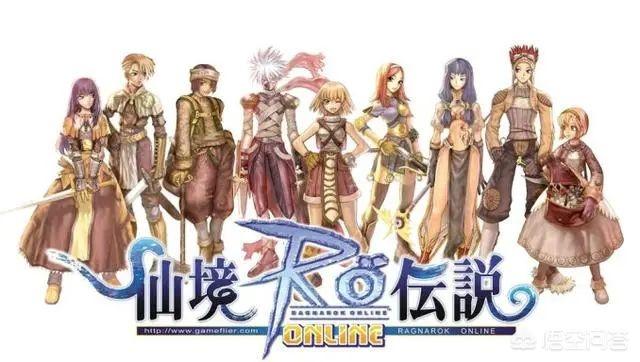 仙境传说ro宠物饰品:对于网络游戏《仙境传说》你还有哪些美好的回忆？