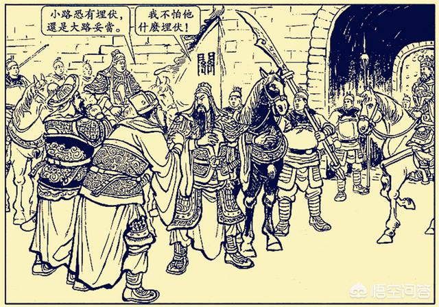 三国马忠:马忠俘虏关羽、射伤黄忠，为何被麋芳傅士仁这两个“小人”暗杀？
