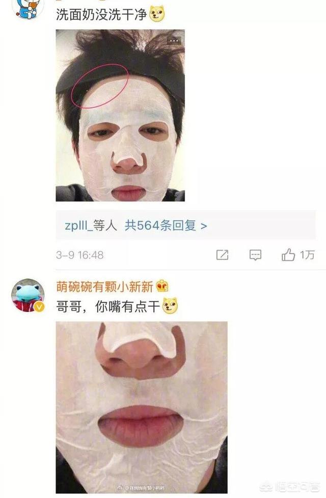 samoyedboy的微博:为什么说林更新是娱乐圈的一股清流？