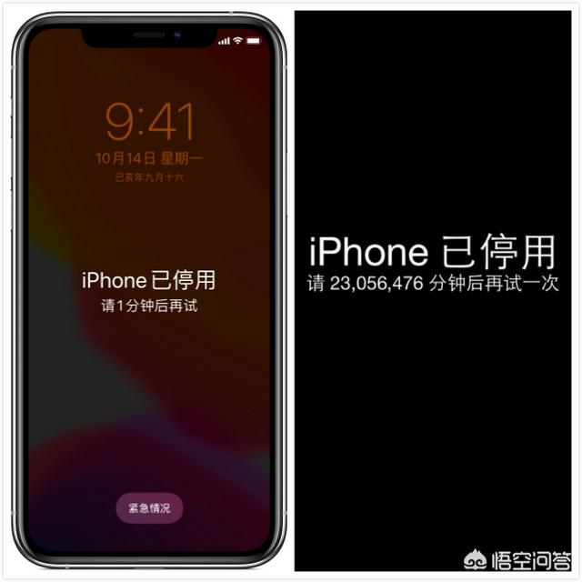 苹果手机锁屏密码忘了怎么办？刷机能解决吗？