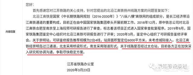北沿江高铁走哪些地方？何时开建？何时能建成？