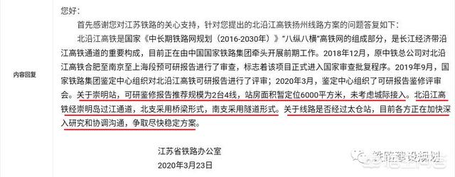 沿江高铁竣工时期，北沿江高铁走哪些地方何时开建何时能建成