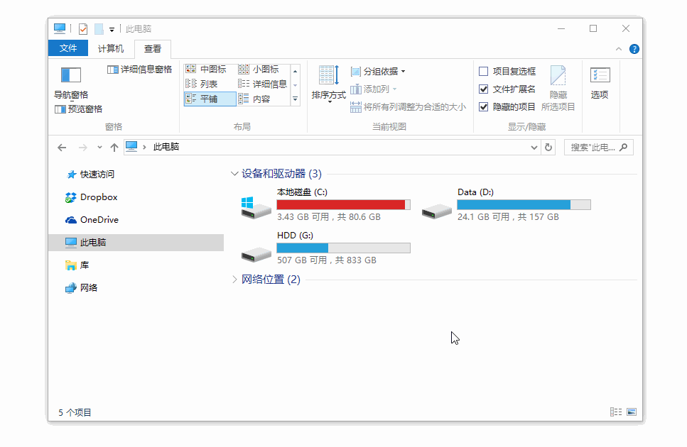 微信聊天截图制作软件免费:有什么好用、免费的软件可以将图片中的文字转为Word？