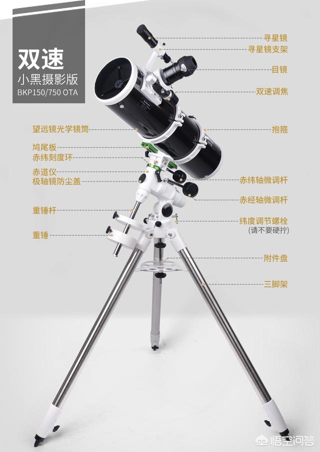 各位天文爱好者推荐什么天文望远镜？价位接受3000-5000？