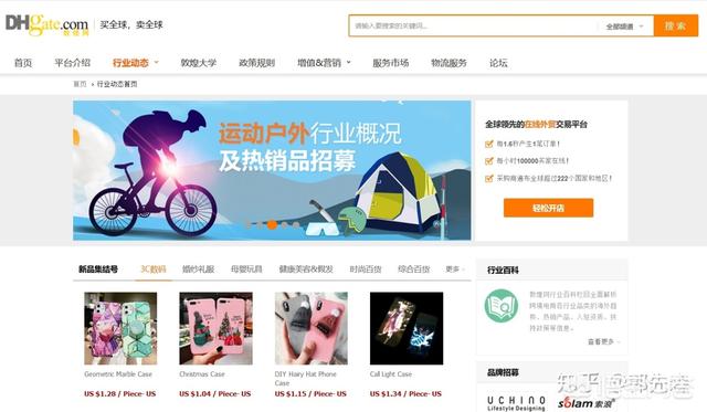 <a href=https://maguai.com/list/107-0-0.html target=_blank class=infotextkey>微商</a>货源厂家直销:除了阿里巴巴，还有哪些好的批发市场？