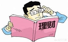 基金理财知识,我们为什么要投资基金理财？