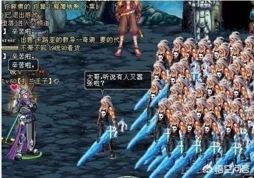 DNF手游开始预约了,你对这个手游有什么期待呢？
