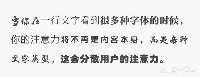 <a href=https://maguai.com/list/256-0-0.html target=_blank class=infotextkey>朋友圈</a>文字<a href=https://maguai.com/list/57-0-0.html target=_blank class=infotextkey>创意</a>排版:你不知道的文字排版10大技巧？