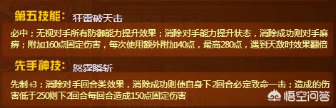 赛尔号赤西格种族值:赛尔号海盗精灵雷斧奎因怎么样？它是谁的精灵？