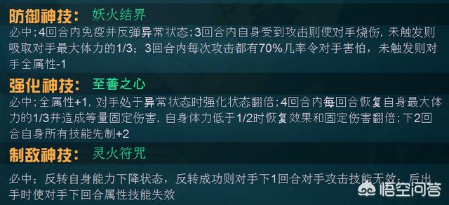 阿米迪欧王子:赛尔号妖王阿米尔有什么故事精灵现在值得入手吗
