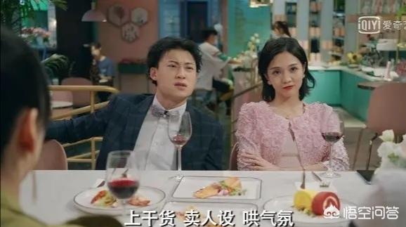 爱情公寓5微信战争:如何评价《爱情公寓5》第一集(爱情公寓5评价不高)