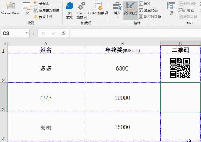 <a href=https://maguai.com/personal/ target=_blank class=infotextkey><a href=https://maguai.com/group/ target=_blank class=infotextkey>微信群</a></a>二维码大全网站:学校如何把表格里的成绩，让<a href=https://maguai.com/list/68-0-0.html target=_blank class=infotextkey>学生</a>以二维码的方式去扫描查询呢