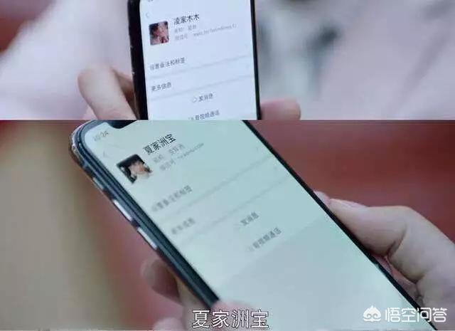 凌氏惠平:你觉得《奈何boss要娶我》第二部上头么？