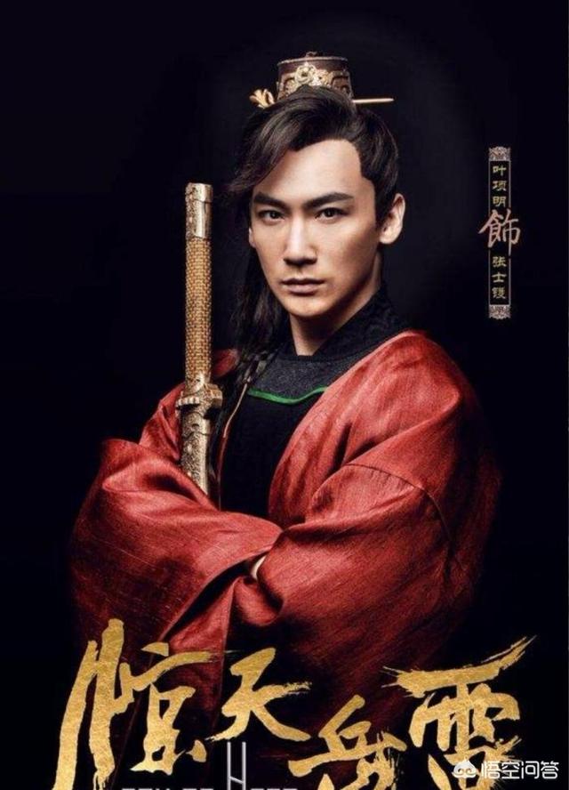 山影集团:《惊天岳雷》这部电视剧怎么样？