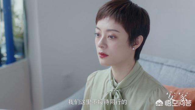 《安家》房似锦去同行打探行情，为什么一眼就会被对方店长看出？