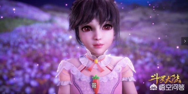 朱莉娅的眼睛预告片:《斗罗大陆》玄机笔下的四个不同版本的小舞，你最喜欢哪个？