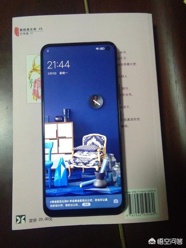 尊龙z6电竞:vivo Z6和IQOO 3怎么样？在行业内分别是什么定位？