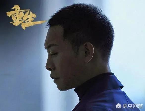 重生剧情:电影《灰烬重生》你看懂了吗