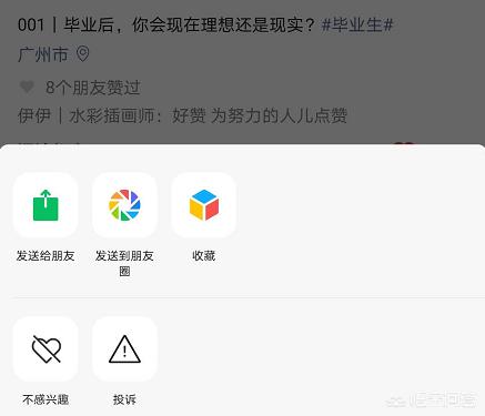 微信视频号认证:关于微信视频号大家怎么看？