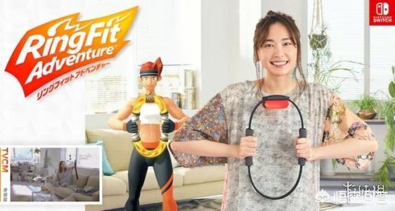 体感游戏机是索尼ps4 VR好,还是任天堂健身环好？