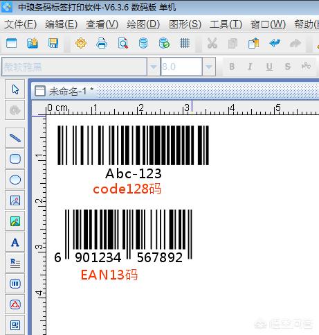 条码生成器为什么无法编辑带英文字母的条码？