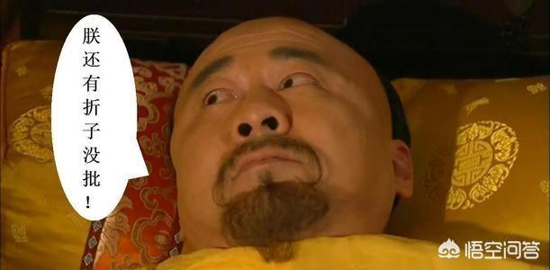 古代皇帝是怎样养生的(古代皇帝是怎样行房的)